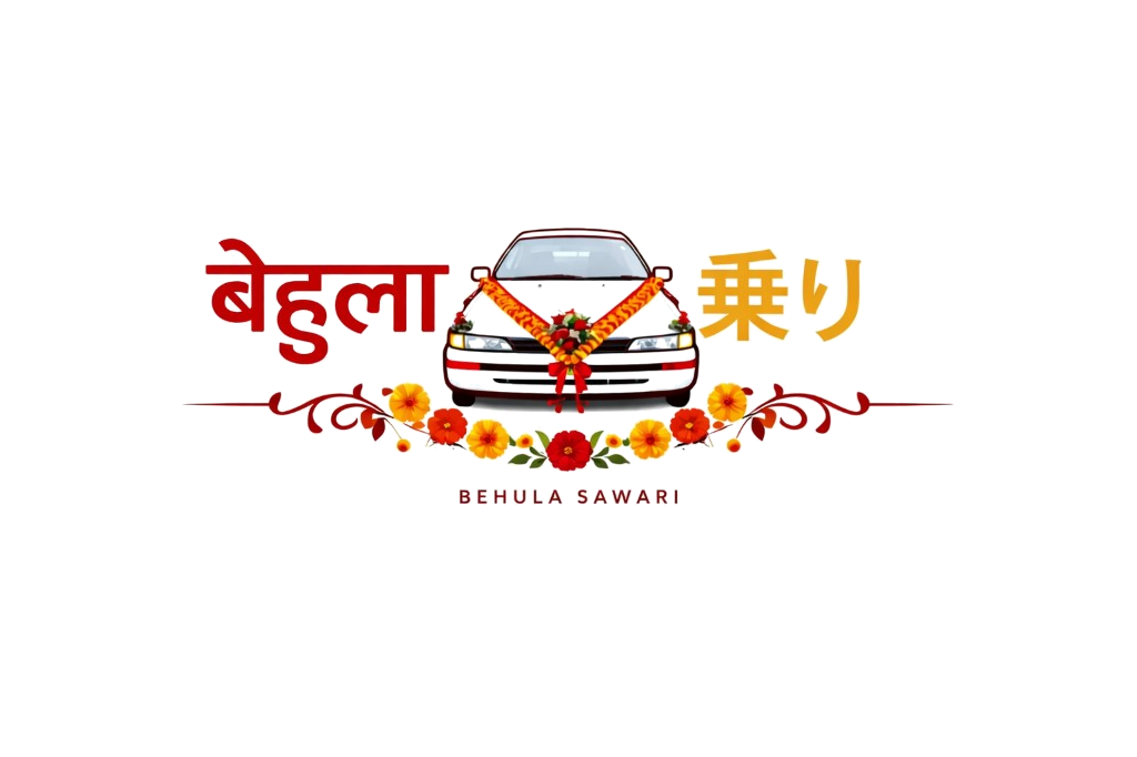 Behula Sawari Logo